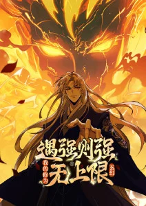 云上牧场动漫海报